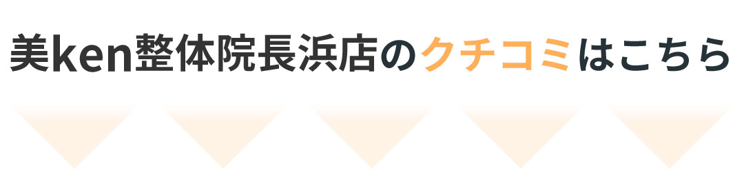矢印
