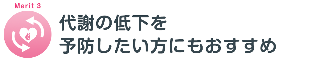 産後