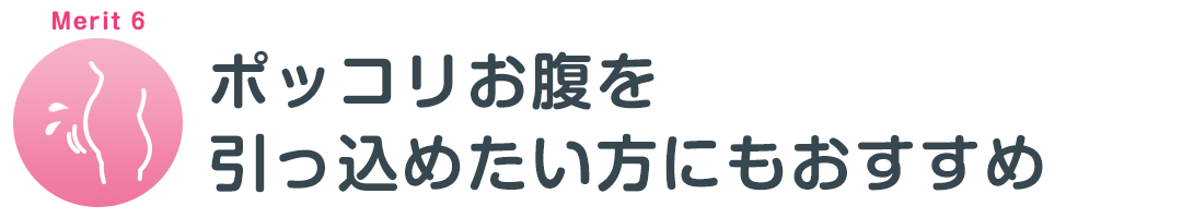産後